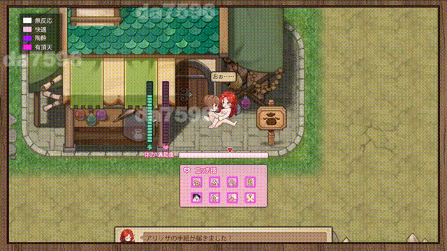 邊境之村 性愛與冒險 辺境の村 エッチと冒険 v1.6 PC端 官中完整版 预览图