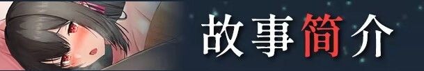 女大学生深夜露出 DX 深夜露出 ～女子大生の私が露出にハマるまで～ Steam官中步兵版 PC端 官中高清完整版 预览图