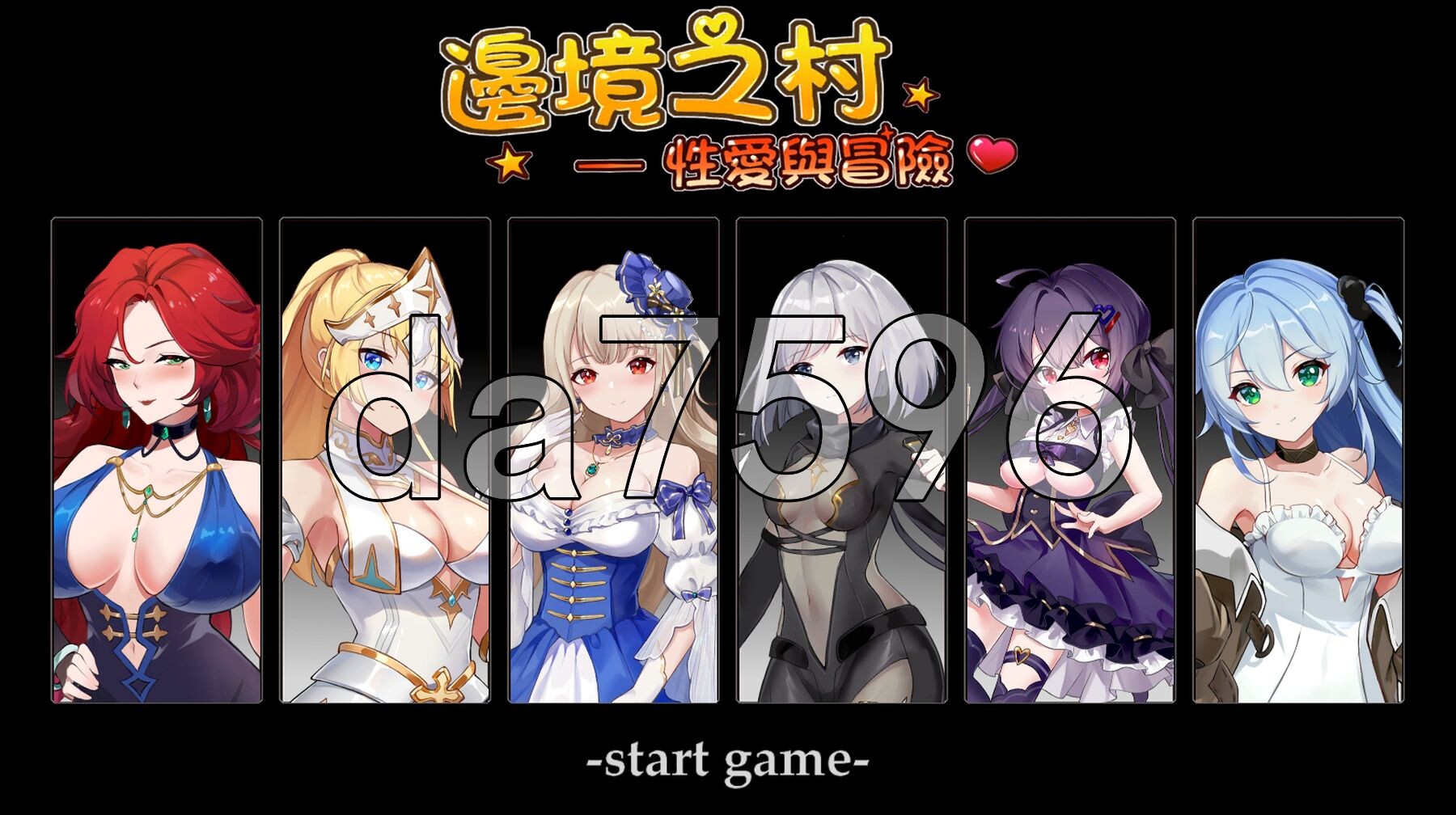 邊境之村 性愛與冒險 辺境の村 エッチと冒険 v1.6 PC端 官中完整版 预览图