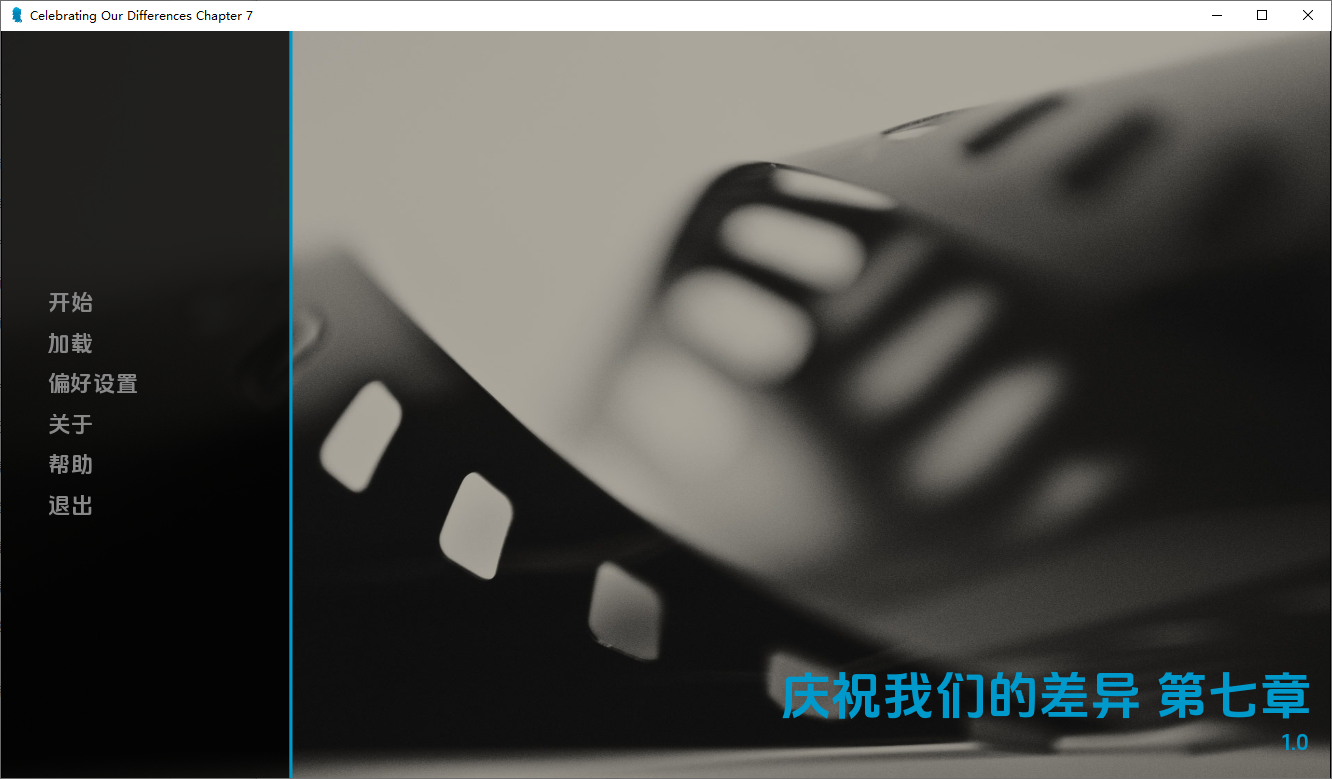 庆祝我们的差异 Celebrating Our Differences Ch.7 双端 AI汉化版 预览图