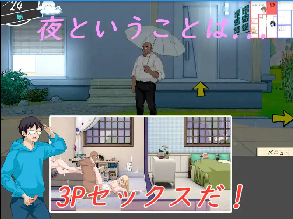 NTR课程 NTRレッスン NTR Lesson v1.92 官方中文版 PC端 官中版 预览图