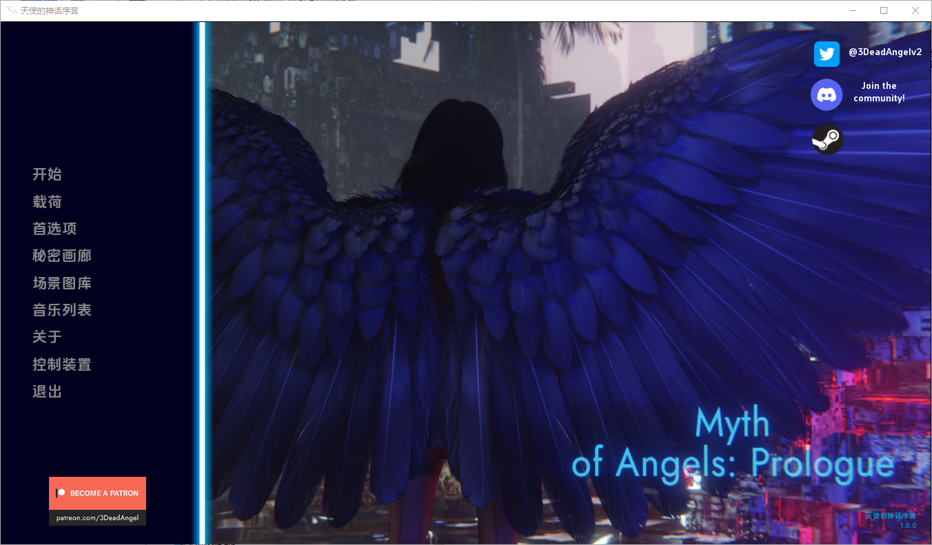 天使神话：序幕 Myth Of Angels Prologue-1.0.0 双端 汉化版 预览图