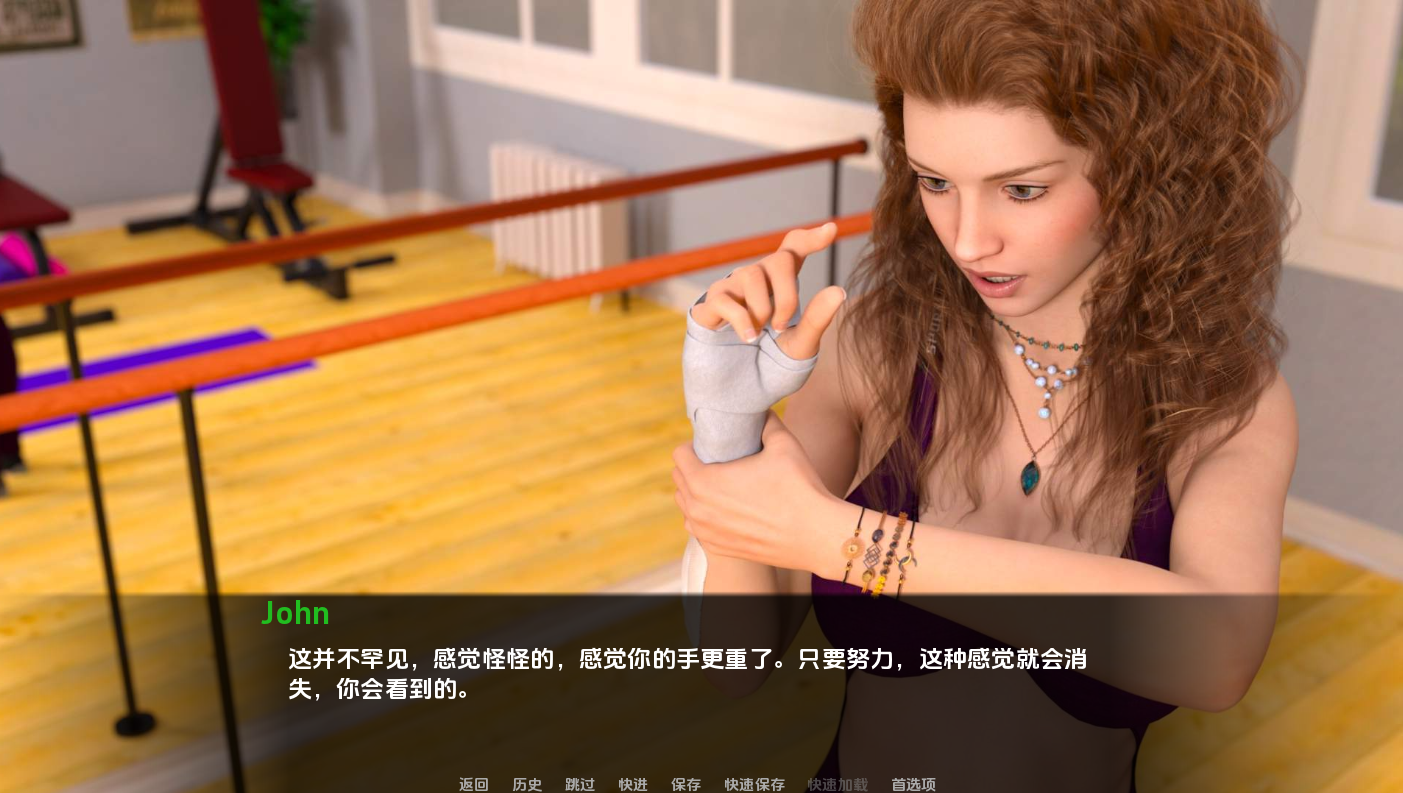 护理 回归快乐的理疗师 Nursing Back to Pleasure Final 双端 汉化版 预览图