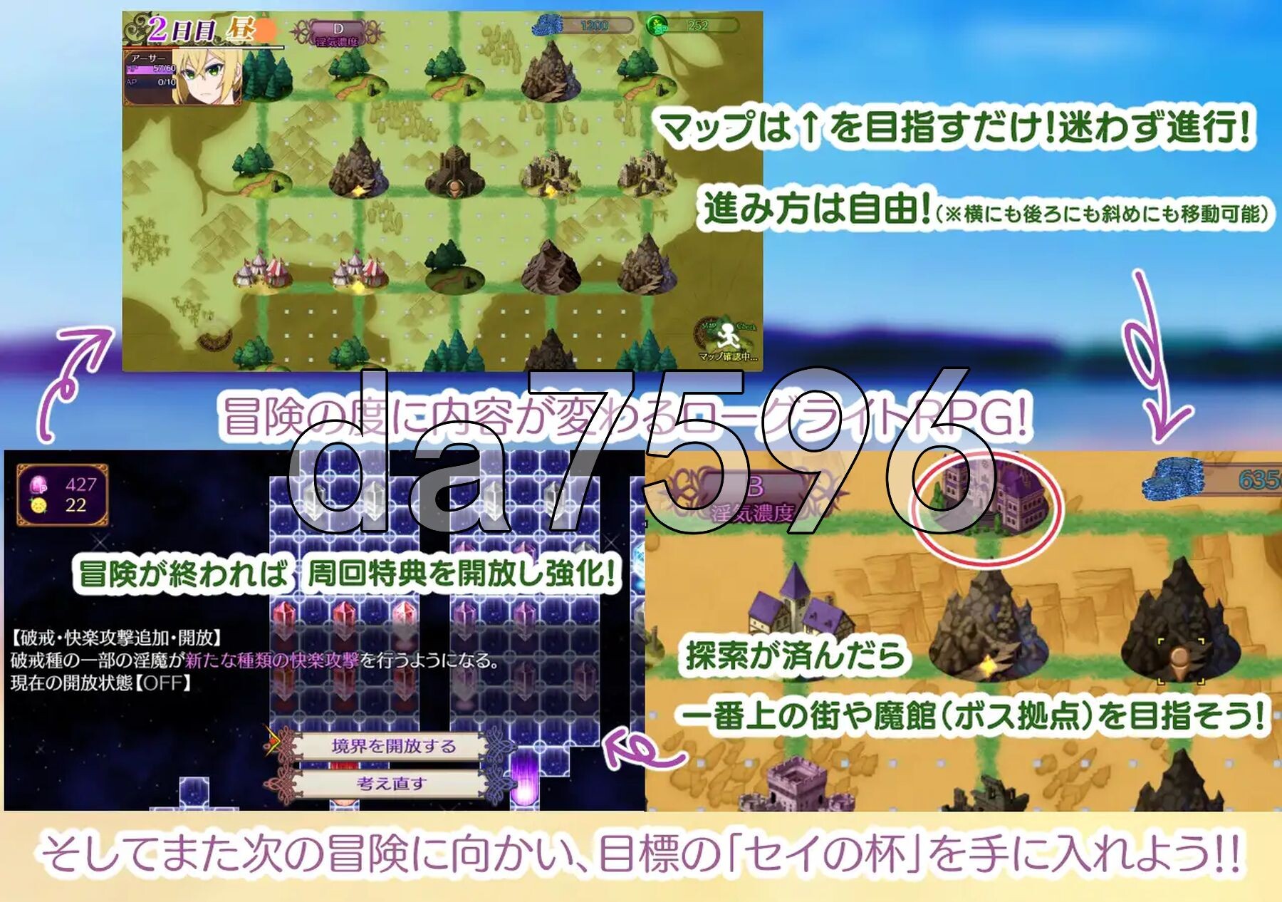 魅魔乐园 ～破戒与创生与混沌的乐园～ パラダイス・サキュバス ～破戒と創生と混沌の楽園～ v1.01 PC端 AI汉化完整版 预览图