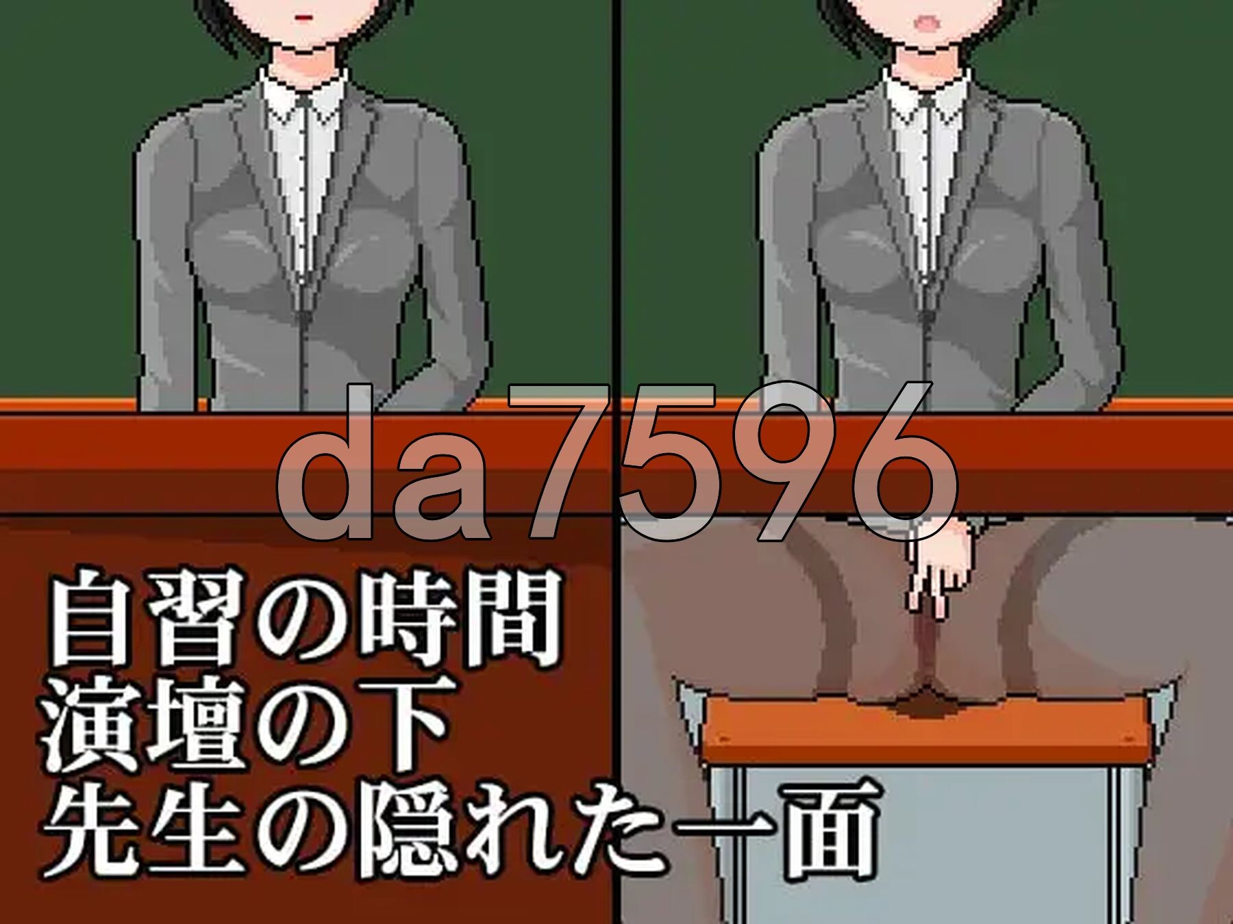 连裤袜女教师:自习课自慰游戏 パンスト先生のオナニーゲーム PC端 官中版 预览图