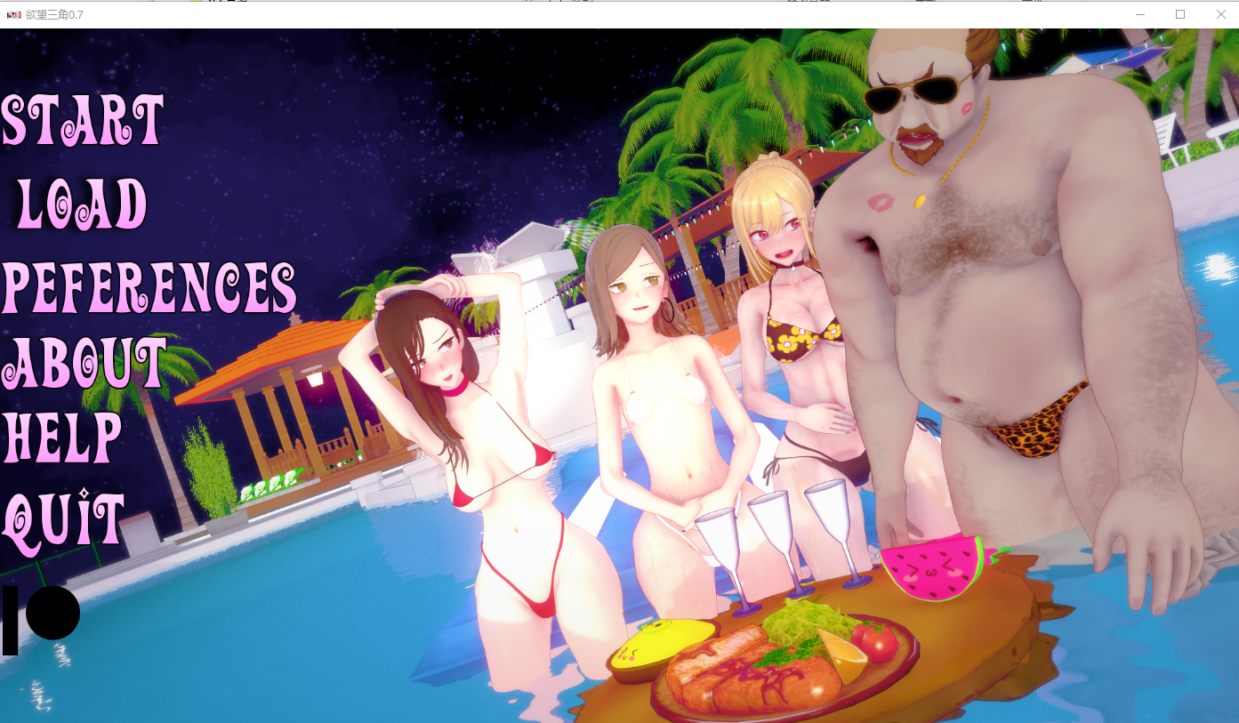 欲望三角 Triangle of lust v0.7 双端 AI汉化版 预览图