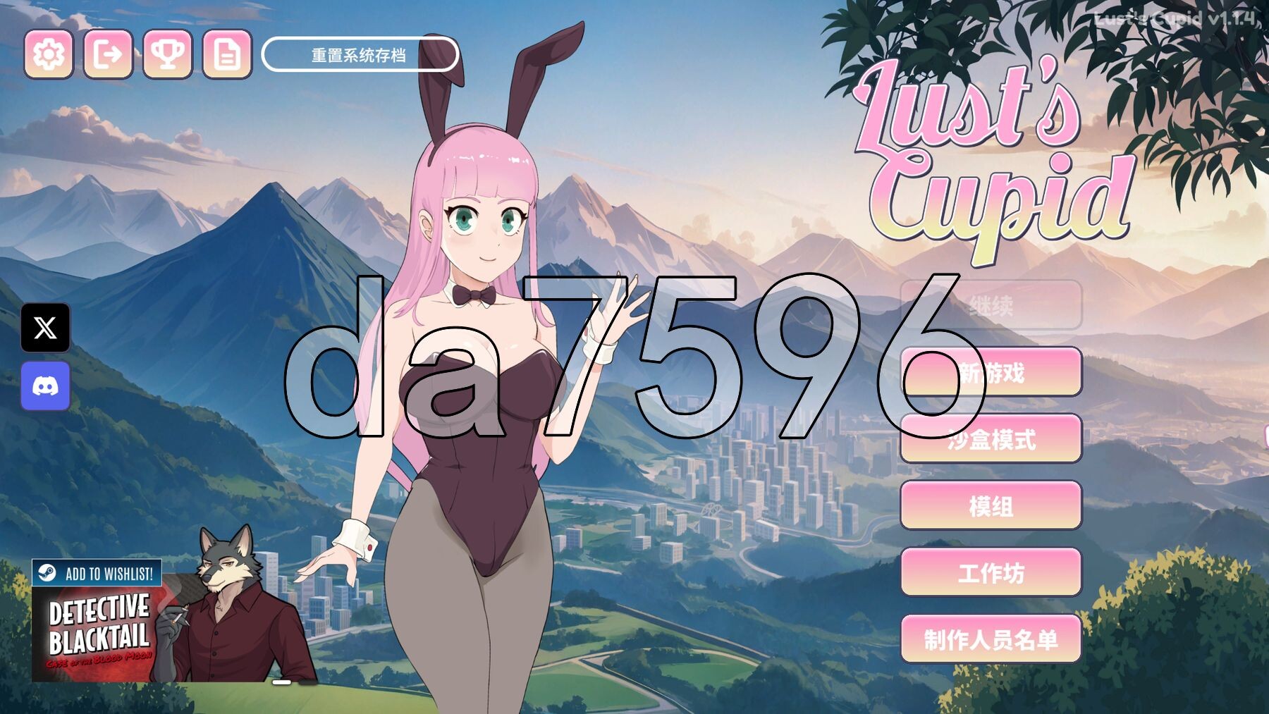 欲望的丘比特 Lust's Cupid v1.2.0 PC+安卓 双端 STEAM官中步兵版 预览图