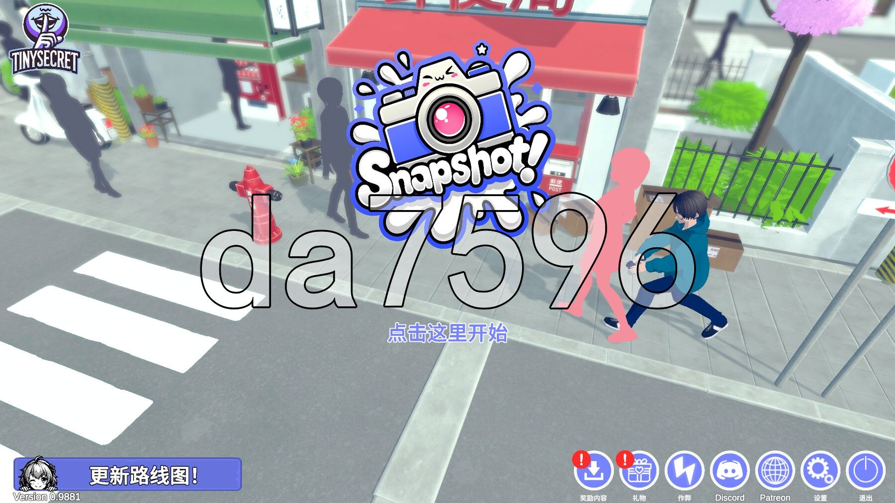 快照！ 影像内容 Snapshot! V0.9882 官中高清版 豪华版 PC端 预览图