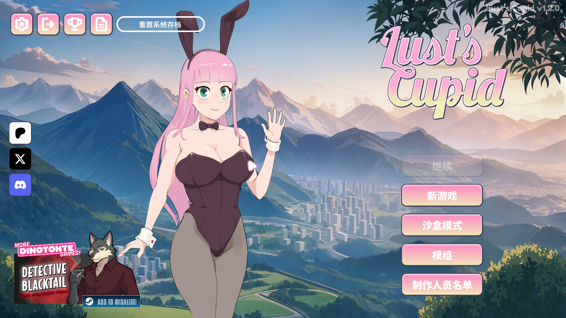 更新SLG/官中/动态 欲望的丘比特 Lust's Cupid v1.2 双端 官中步兵 预览图