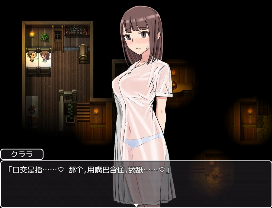 NTR新娘克拉拉~直到堕入真实的快乐 双端 AI汉化版 预览图