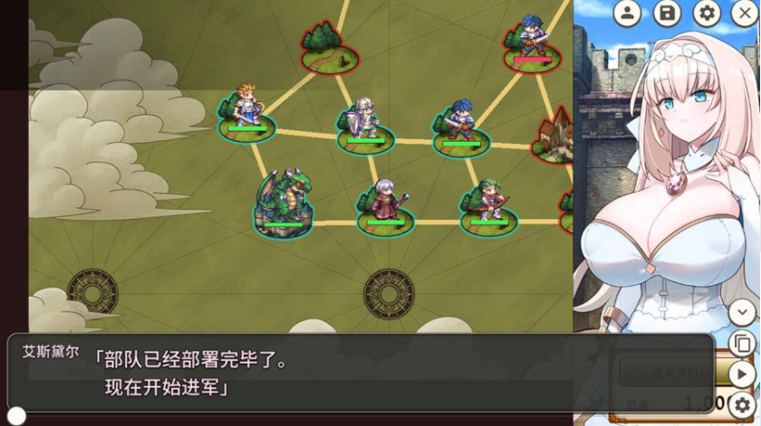 新人军师公主大人的制胜秘诀 v1.20 官方中文步兵版 PC端 官中步兵 预览图