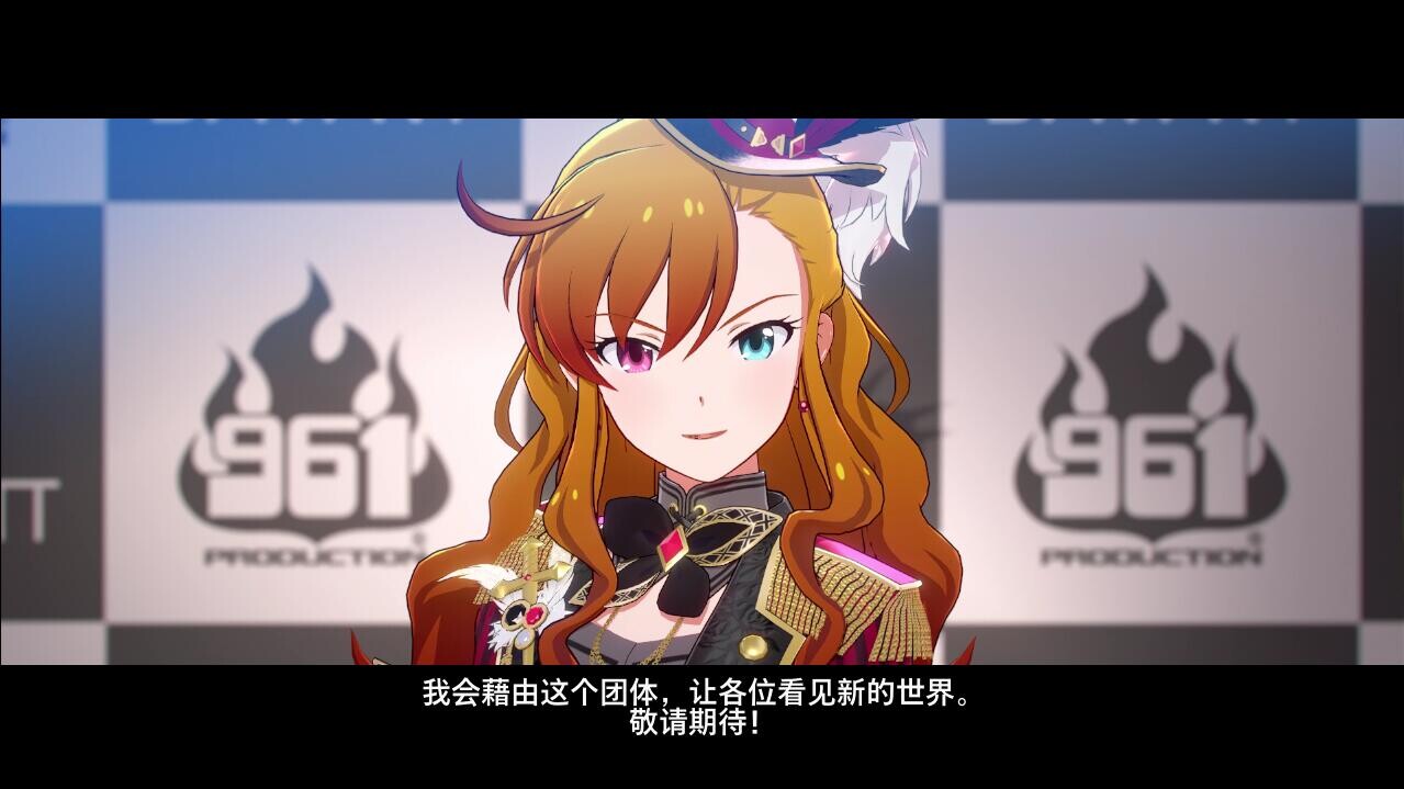 偶像大师-星耀季节 StarlitSeason V1.61官方中文版+全DLC PC端 官中版 预览图
