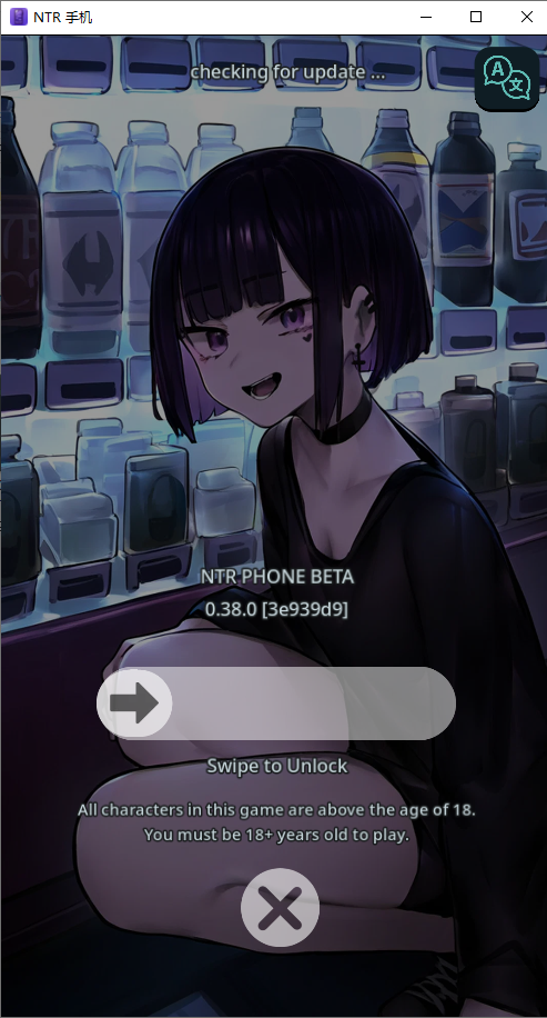 NTR手机 NTR PHONE Ch.5 v0.38.0 双端 官中版 预览图