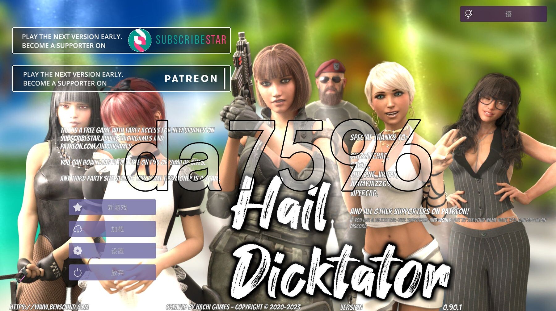 冰雹独裁者 Hail Dicktator v0.90.1 双端 官中版 预览图