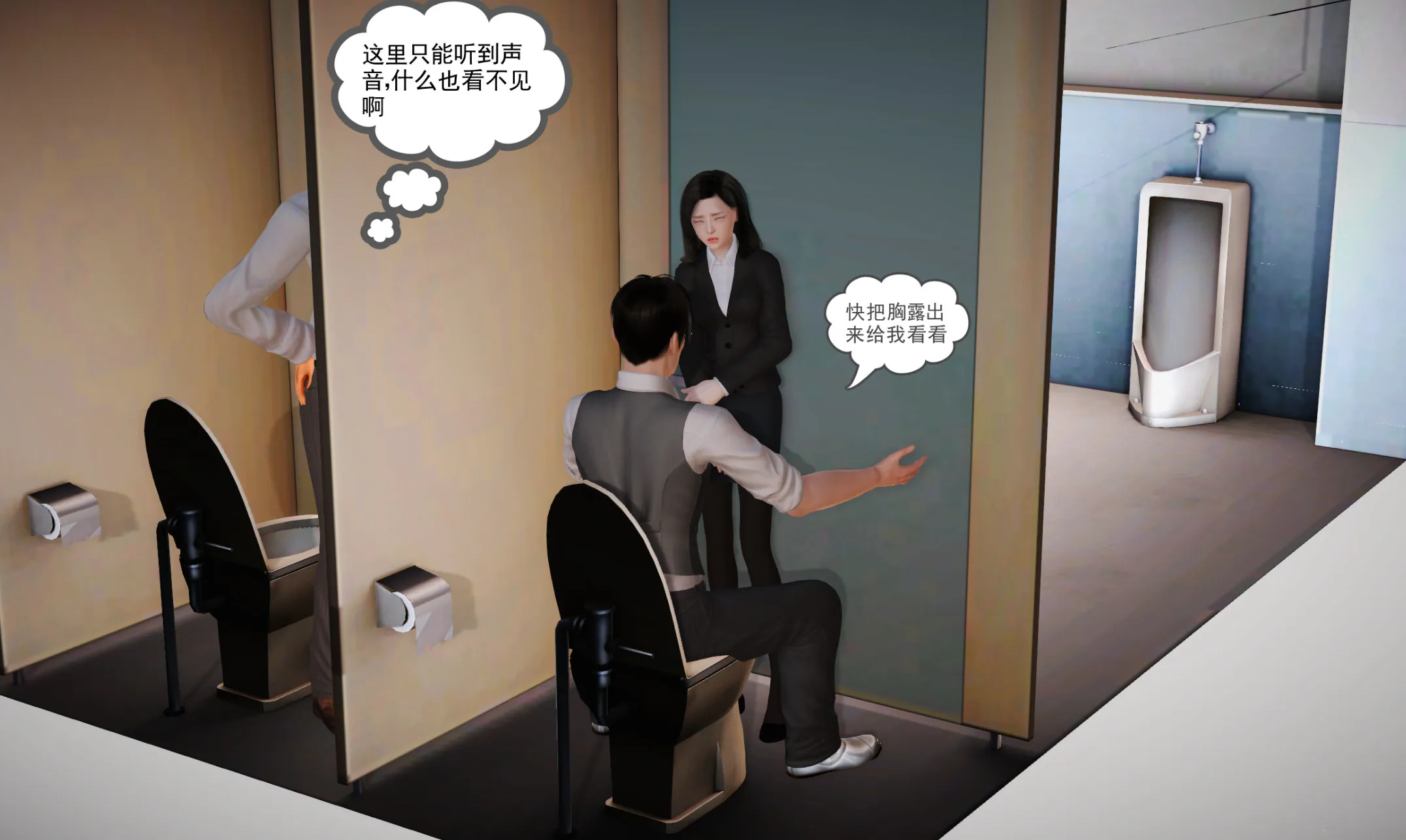 魔域天下 v0.2 官方中文无码版 双端 官中无码 预览图