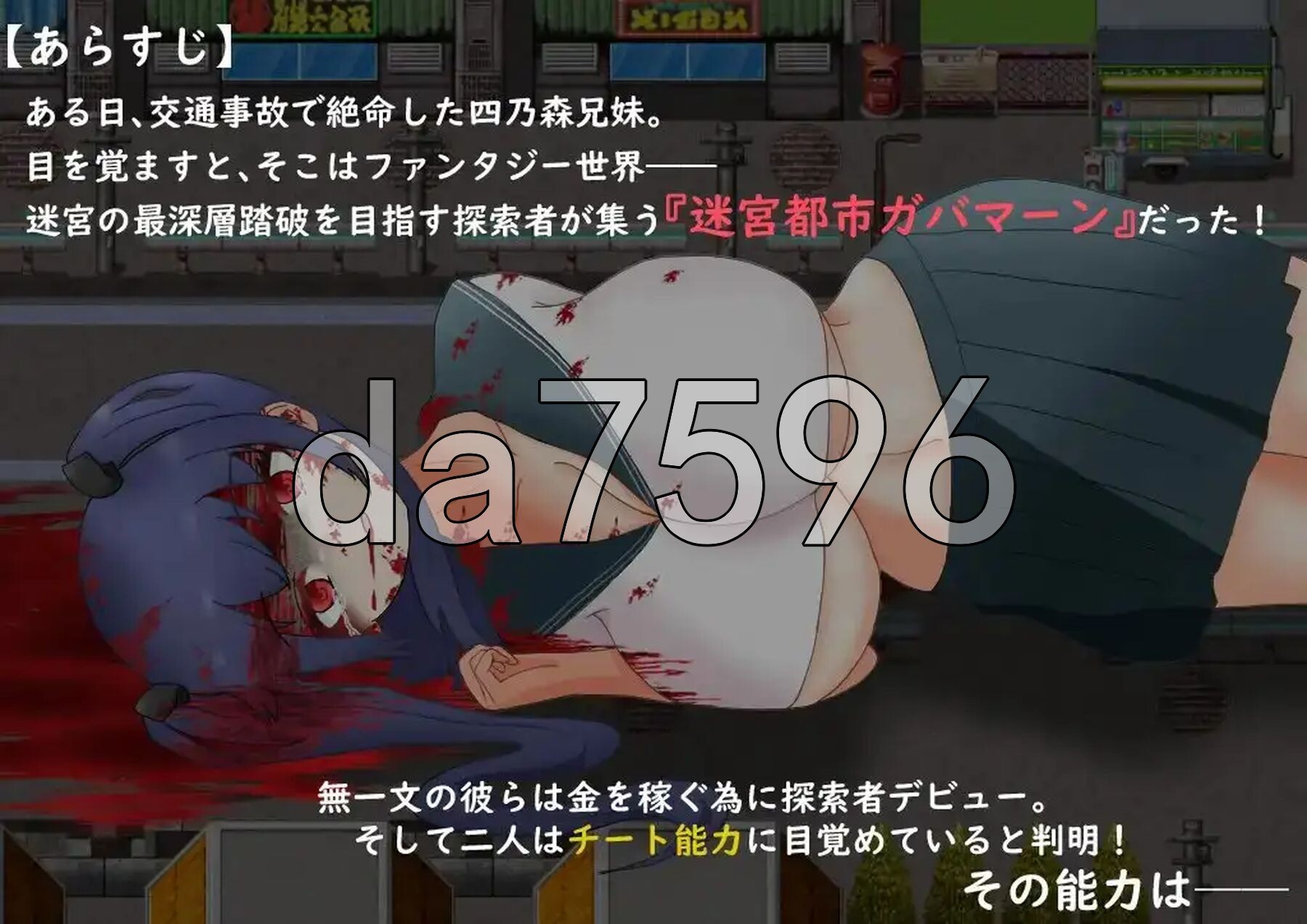 与曾是兄控的妹妹一同挑战的异世界迷宫 元ブラコン妹と挑む異世界迷宮 v1.03 双端 AI汉化版 预览图