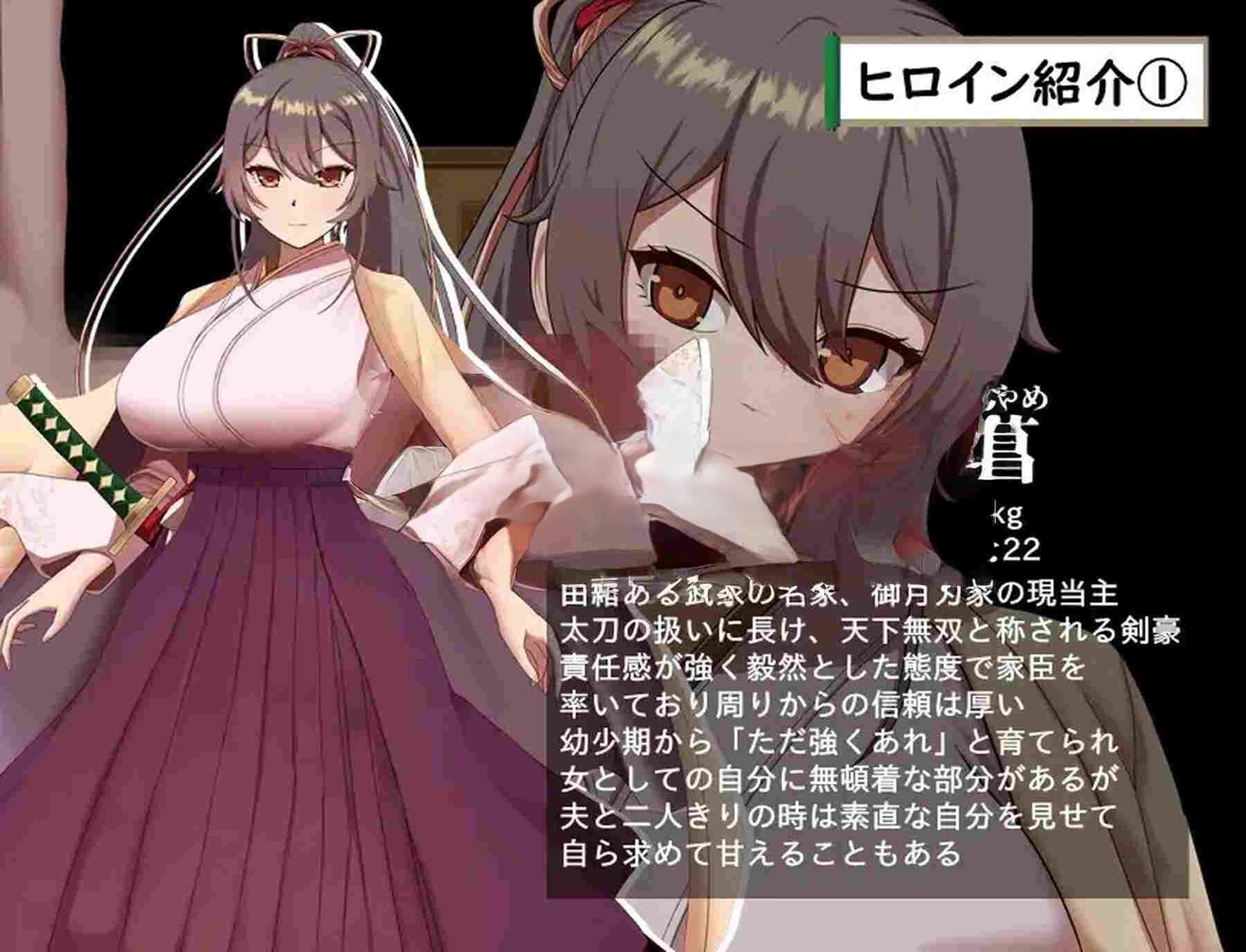 更新[卡牌RPG/战斗/动作] 武家女当家菖蒲的磨难 ～身体离不开刀与爱还有好色小鬼～ 武家女当主アヤメの受難 ～刀と愛と助平小僧から離れられない体～ v1.01 内嵌AI汉化版 PC端 预览图