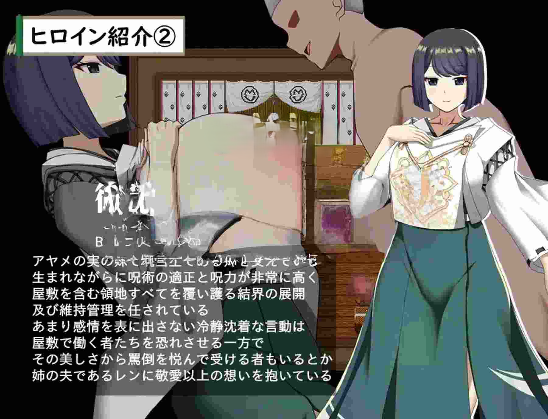 更新[卡牌RPG/战斗/动作] 武家女当家菖蒲的磨难 ～身体离不开刀与爱还有好色小鬼～ 武家女当主アヤメの受難 ～刀と愛と助平小僧から離れられない体～ v1.01 内嵌AI汉化版 PC端 预览图