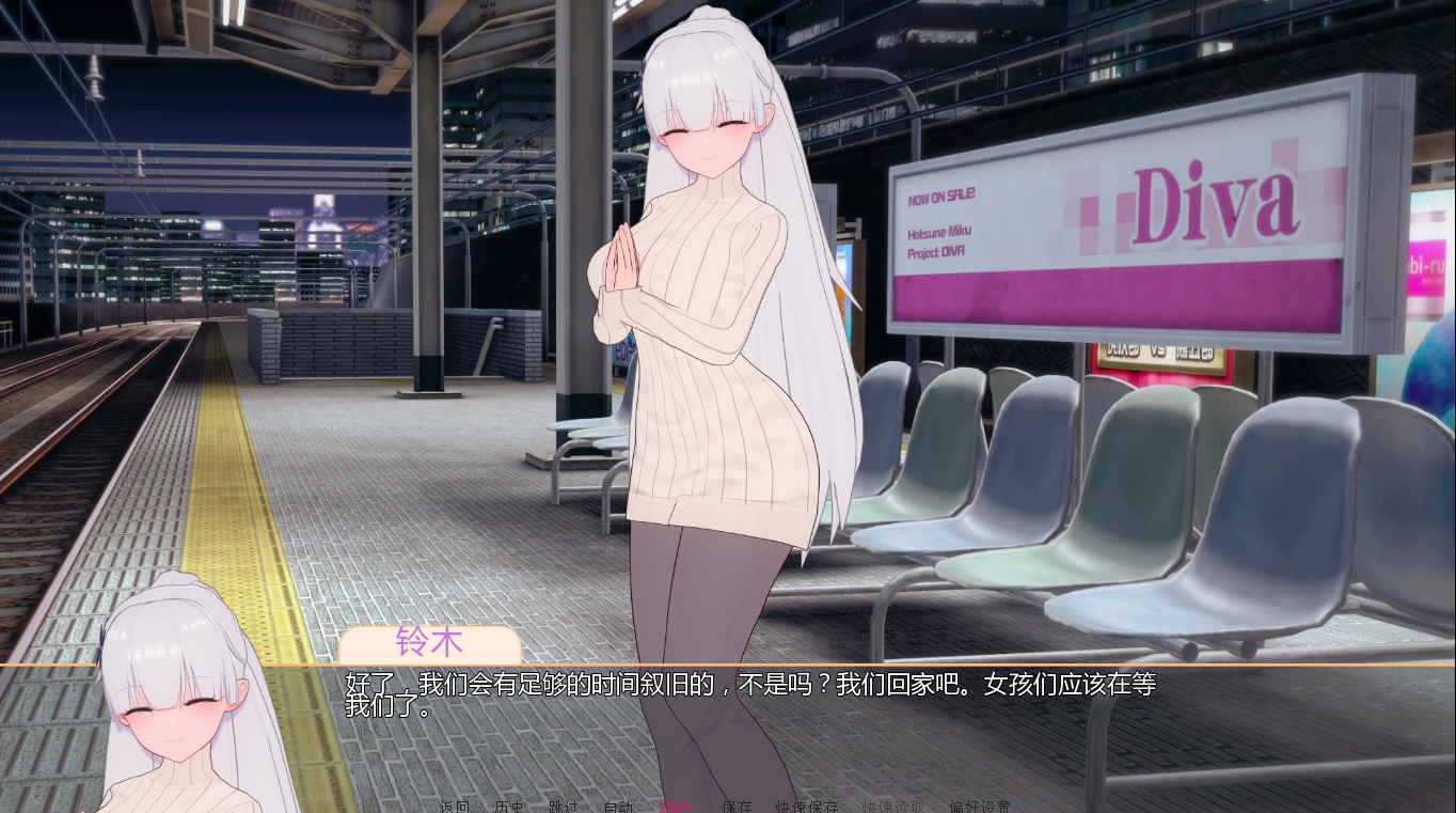 我的巨根家族 My Futa Family v0.19 双端 AI汉化版 预览图