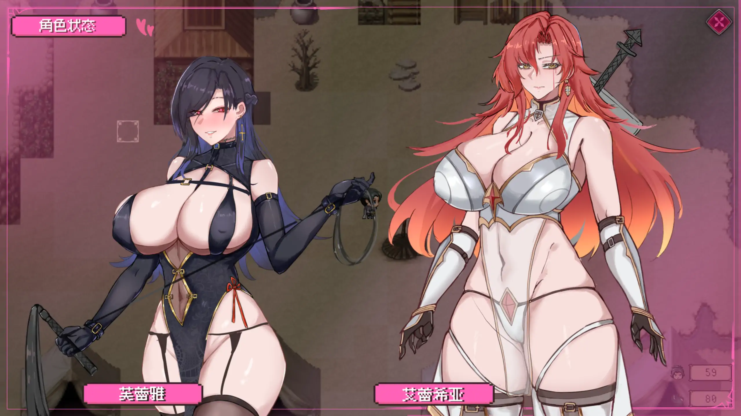混沌之魂 chaos souls v0.911 官方中文版 PC端 官中版 预览图