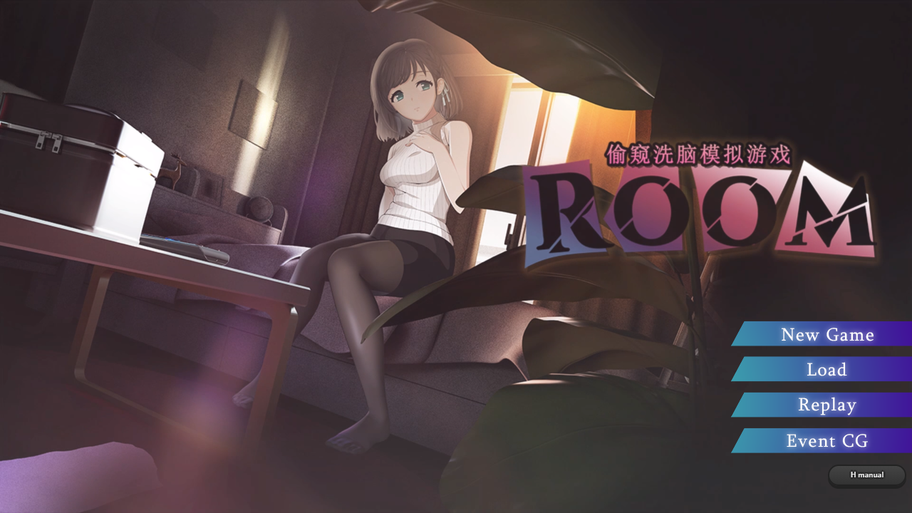 ROOM：窥视女孩的生活SLG Ver2.05 官方中文版 PC端 官中版 预览图