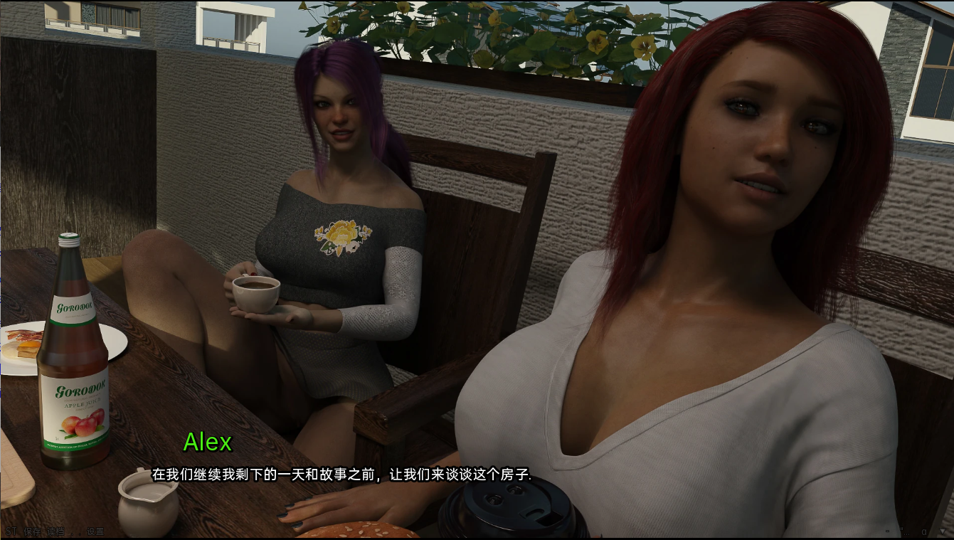 收缩 假戏真做 The Shrink R&R v3.6 双端 汉化版 预览图