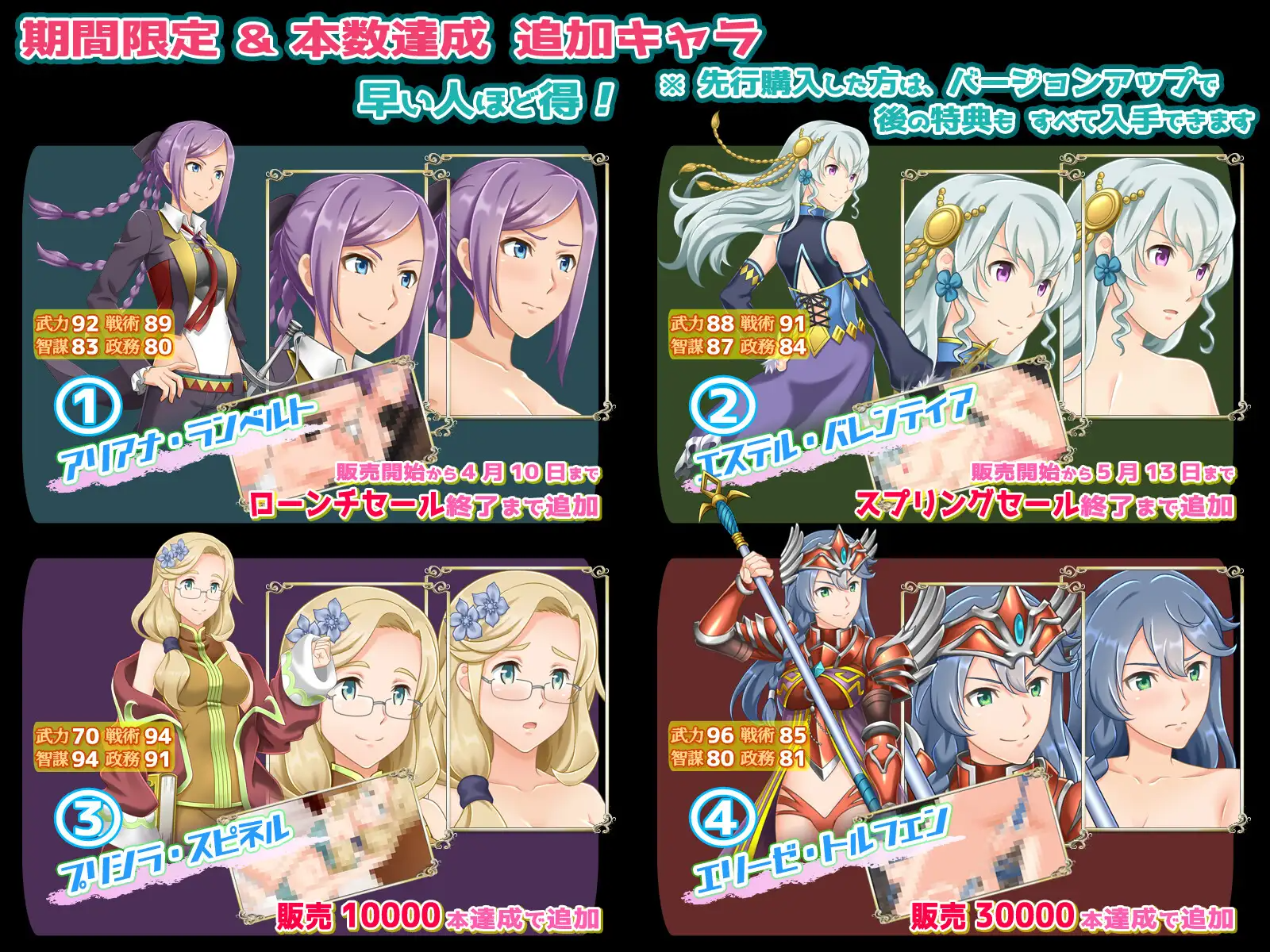 新作[模拟RPG/奇幻/奴仆] ファンタジー戦略戦術シミュレーション ディザーターズ(Deserter’s) Ver1.03 正式版 PC端 汉化版 预览图