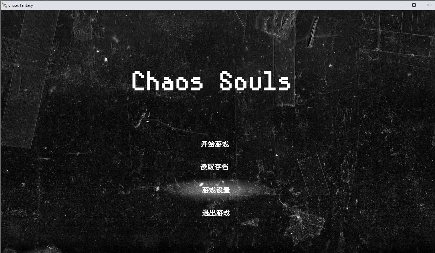 混沌之魂 chaos souls v0.911 官方中文版 PC端 官中版 预览图