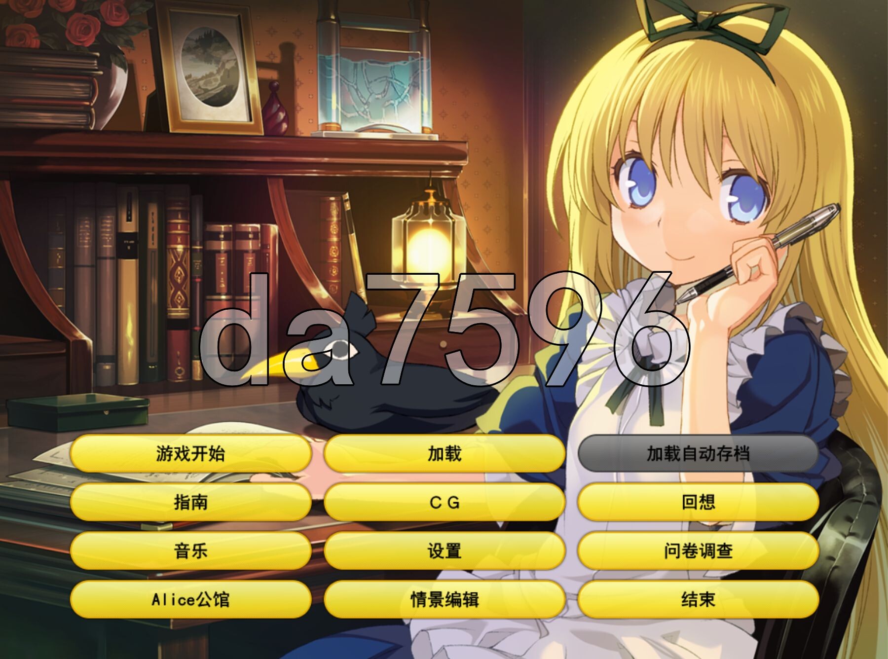 兰斯03 利萨斯陷落 ランス03 リーザス陥落 官方中文版 PC端 官中版 预览图