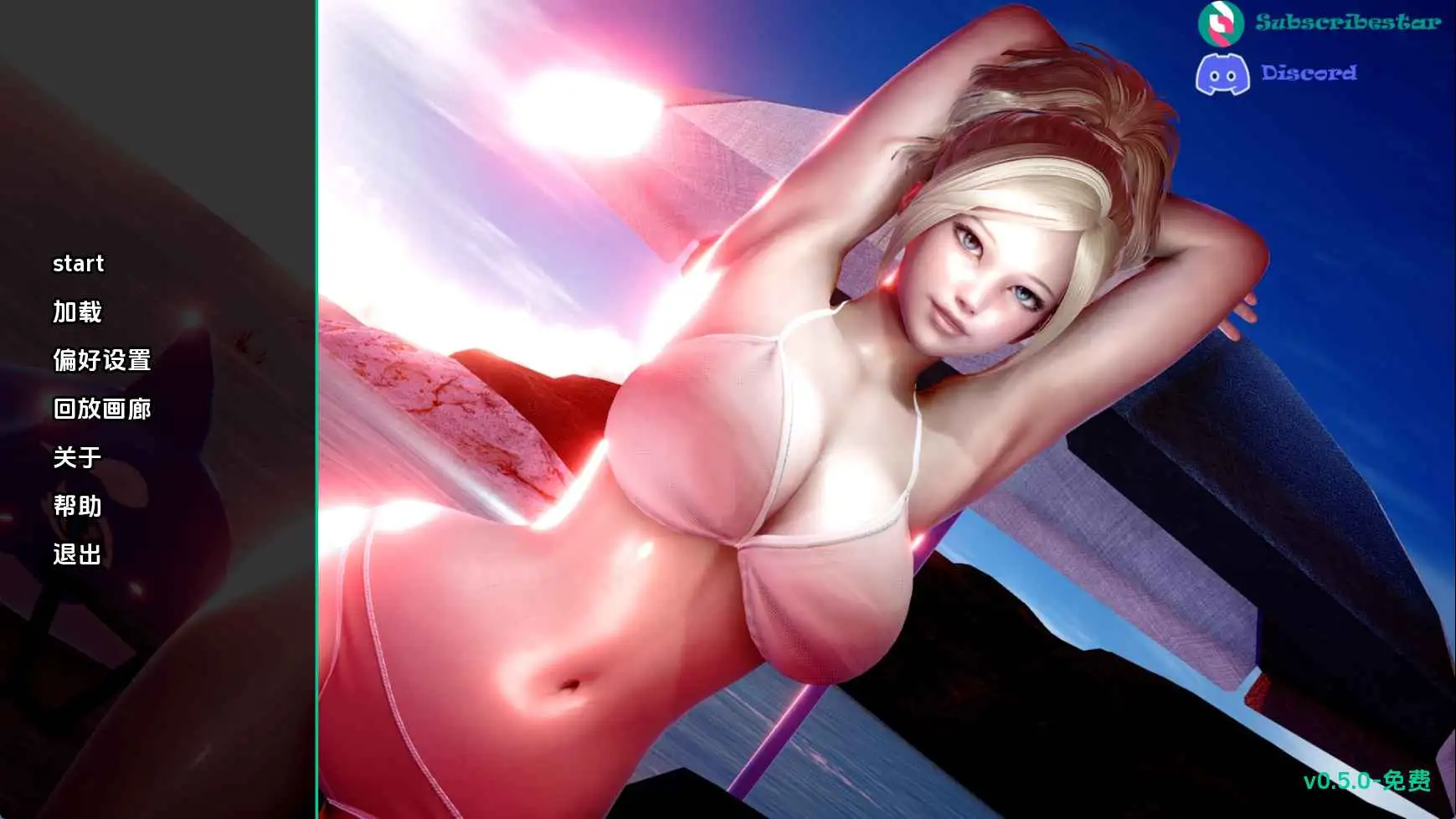 更新[亚洲风SLG/乱伦] 妈妈与我的秘密：重制版 The Secret of Mom and Me: Remake V1.1.0 双端 汉化版 预览图