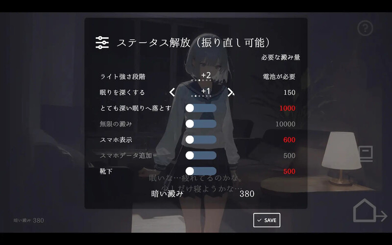回家就会睡着的孩子。 帰ったら寝ちゃう子。 v1.25 机翻版 PC端 预览图