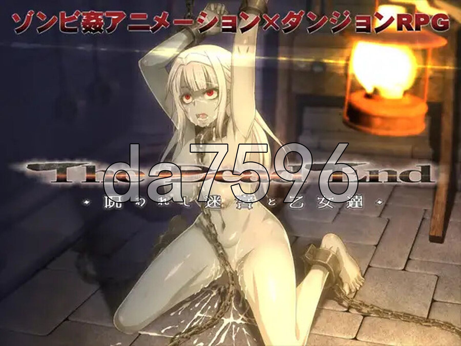 死亡终末：被诅咒的迷宫与少女们 The Dead End ～呪われし迷宮と乙女達 V1.01.5 STEAM官中版 PC端 预览图