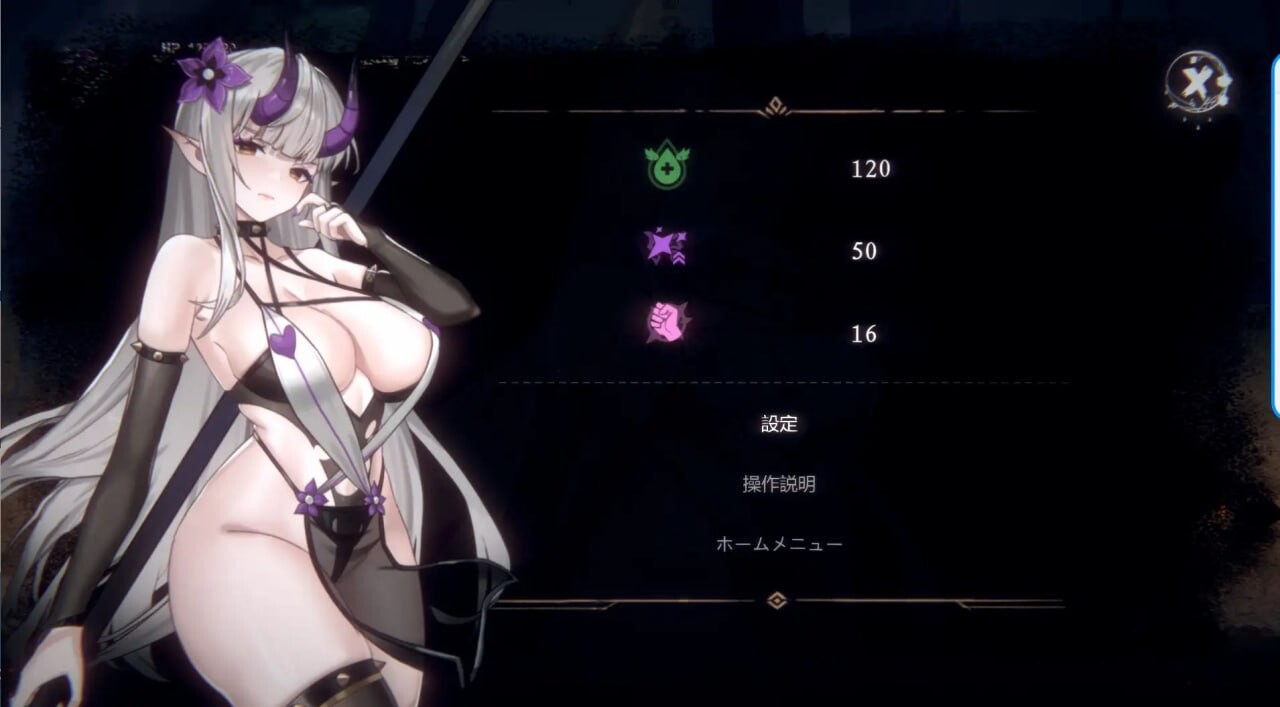 终焉的魔女終焉の魔女 v1.0 PC端 官中版 预览图