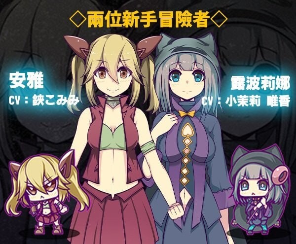 星天之魔女 ▫️ 星天の魔女 ▫️ v1.19 ▫️ PC端 官中版 预览图