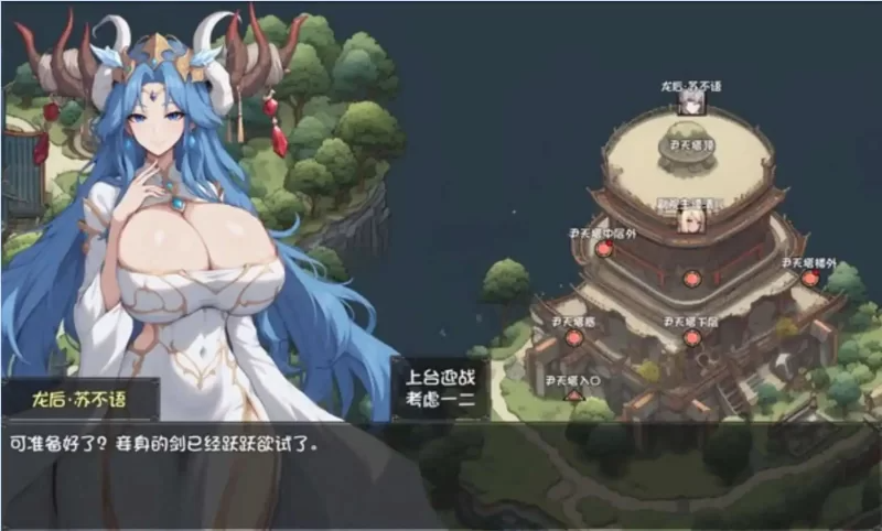 我和龙女妈妈的玄幻之旅 私と竜娘母親の幻想冒険 V0.318 机翻高清版 PC端 预览图