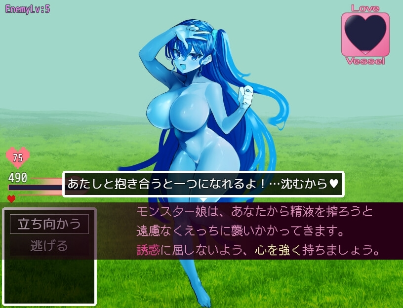 谈判X怪兽 ネゴシエーション×モンスター v3.2.1 PC端 AI汉化完整版 预览图