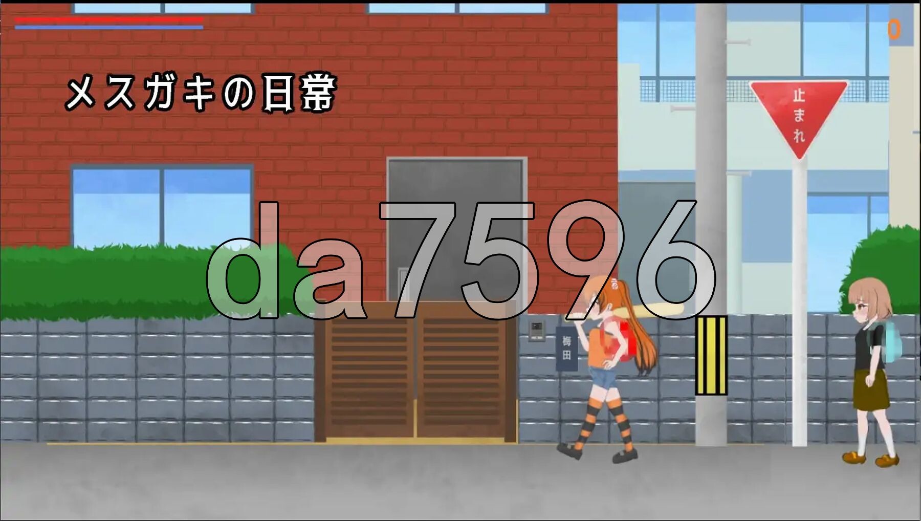 雌小鬼的上学路 メ○ガキ通学路 正式版 PC端 更新版 预览图