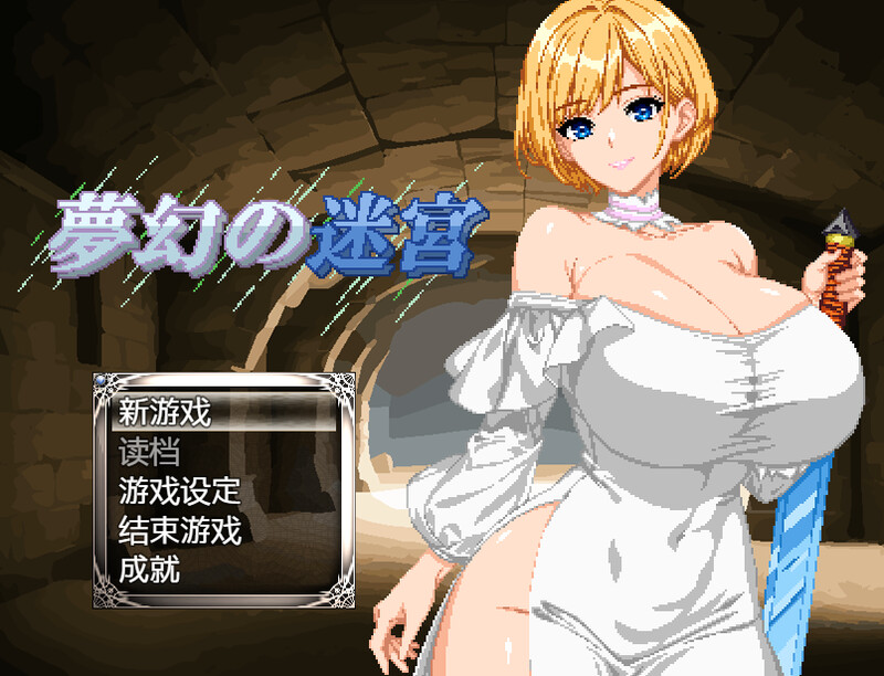 更新【肉鸽RPG/像素动态】梦幻的迷宫（夢幻の迷宮） Ver1.4 PC端 AI汉化版 预览图