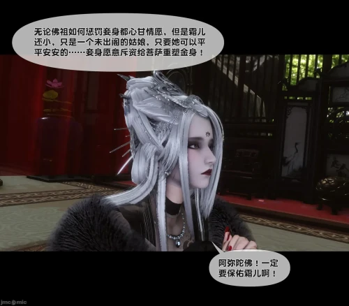 AI绘画极品家丁传 9.1-11 AI绘画漫画图集 预览图