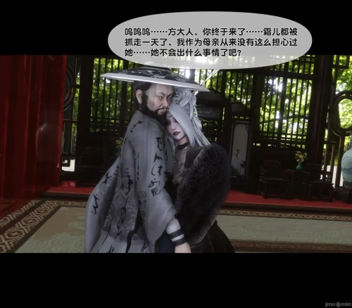 AI绘画极品家丁传 9.1-11 AI绘画漫画图集 预览图