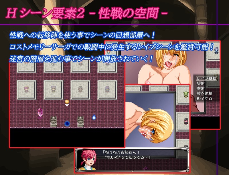 更新【肉鸽RPG/像素动态】梦幻的迷宫（夢幻の迷宮） Ver1.4 PC端 AI汉化版 预览图