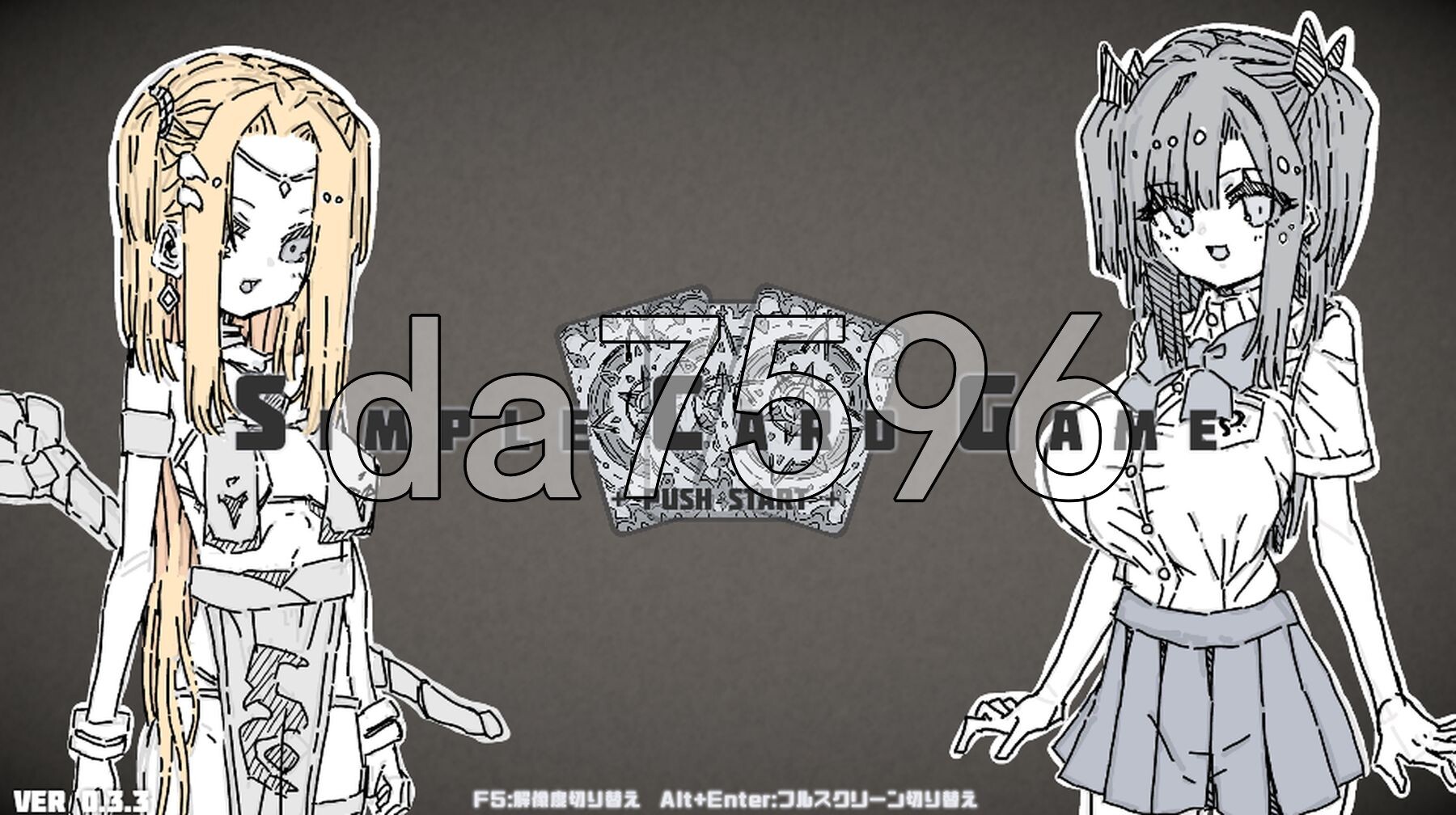 涂鸦卡牌游戏 落書きカードゲーム v0.3.3 生肉版 PC端 日文原版 预览图