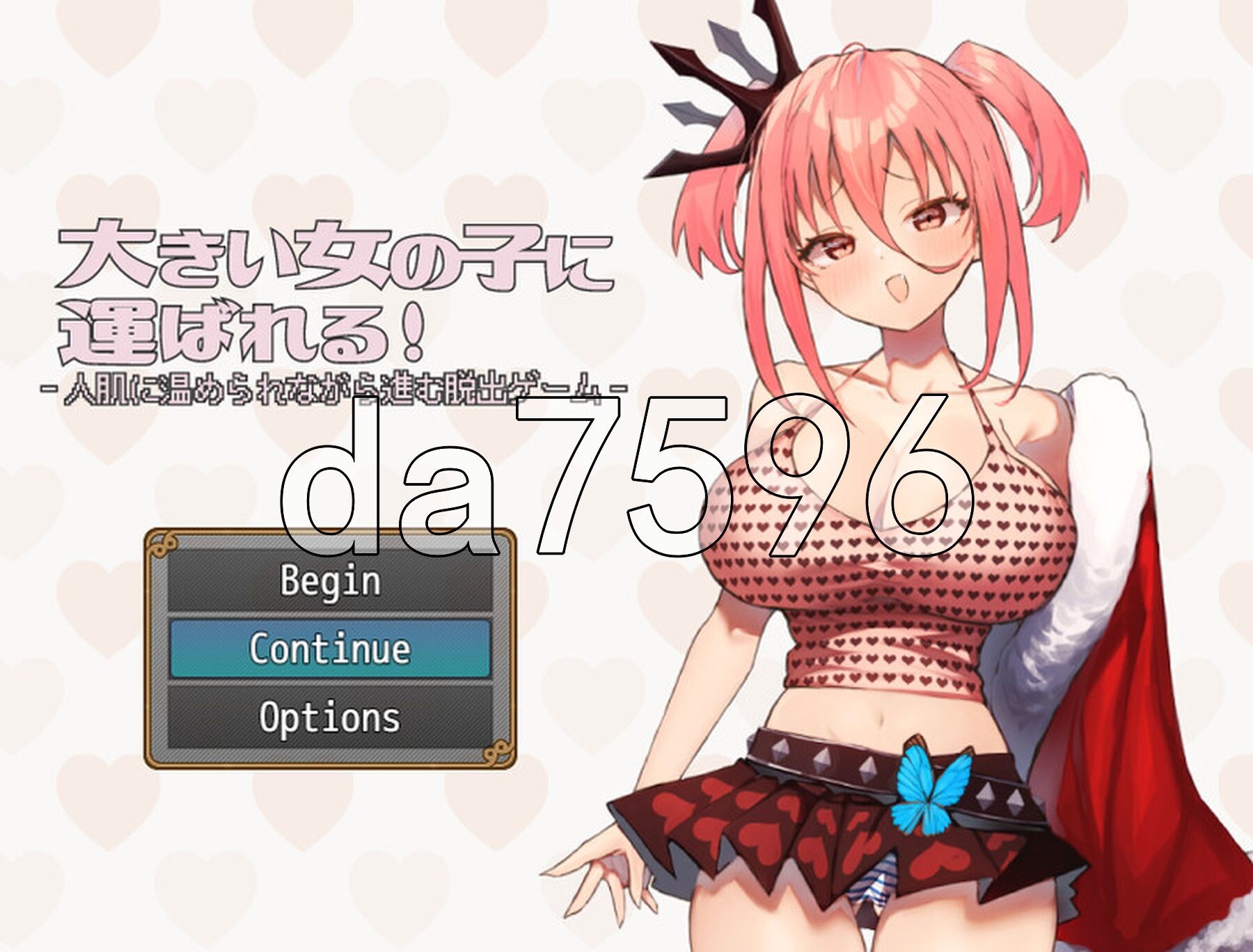 被大女孩带走! 大きい女の子に运ばれる! V1.1 机翻版 PC端 汉化完整版 预览图