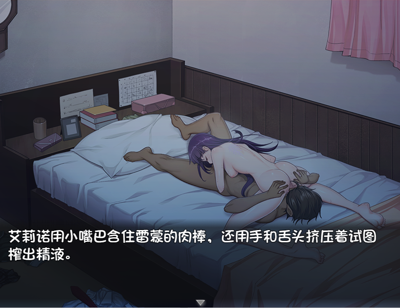 铭刻的快感 刻まれた快感 V1.1.2.1 STEAM官中版 PC端 预览图