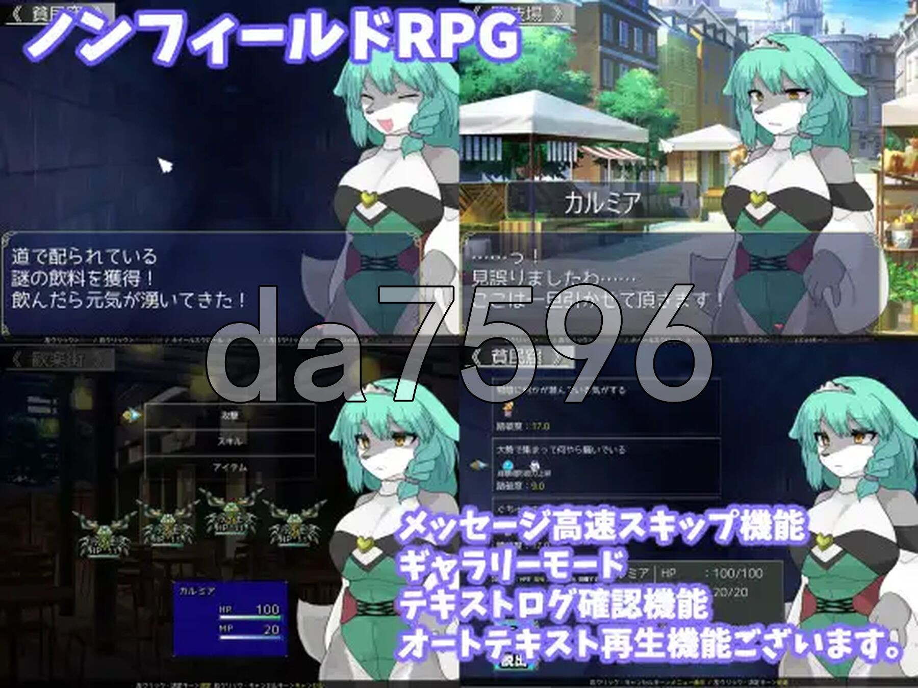 星兽 TF姬骑士与魔兽之塔 StarBeast TF姫騎士とケモノの塔 AI汉化版+作弊模式 PC端 AI汉化更新版 预览图