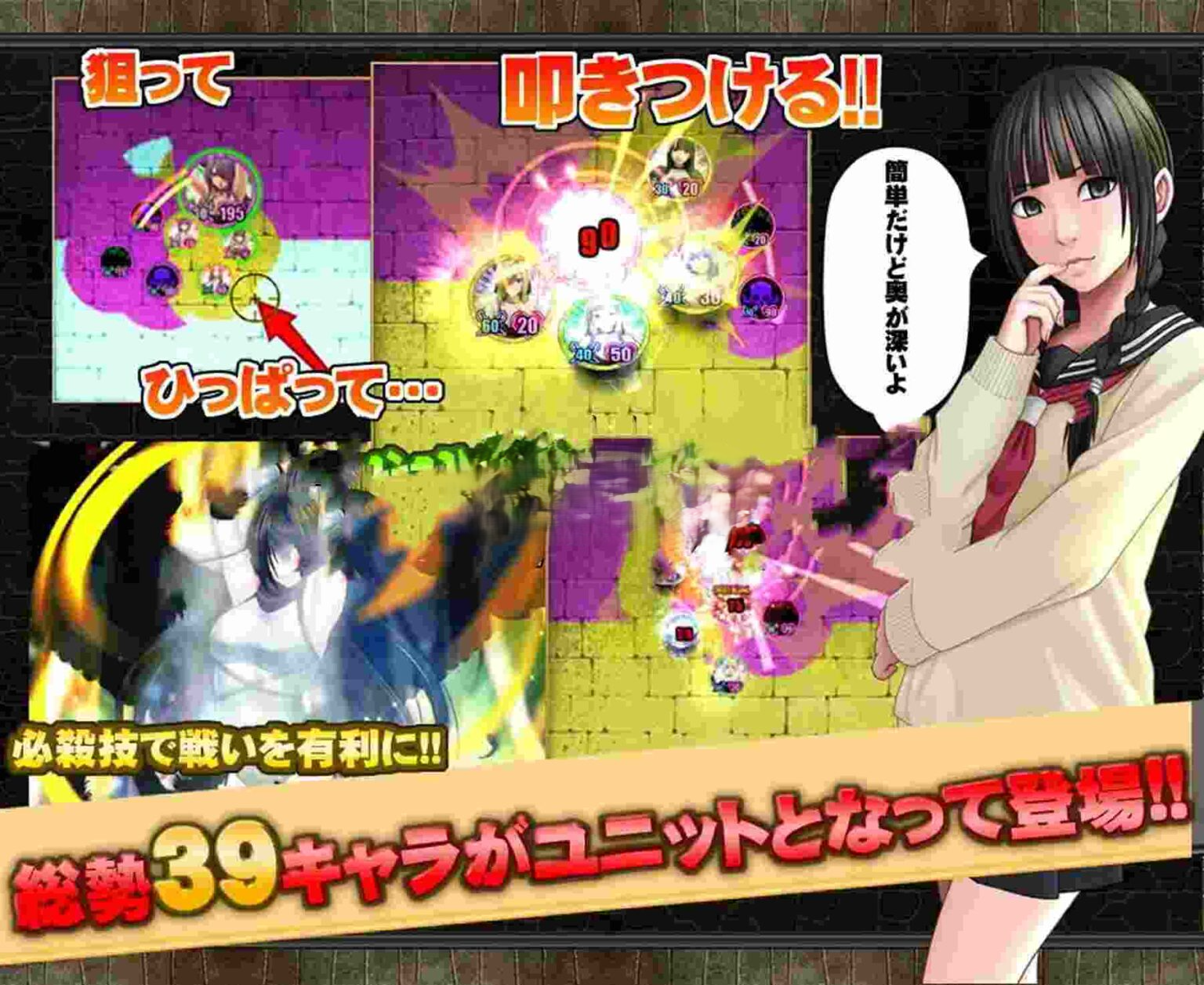 绯红冲击 クリムゾンSMASH PC端 官中版 预览图