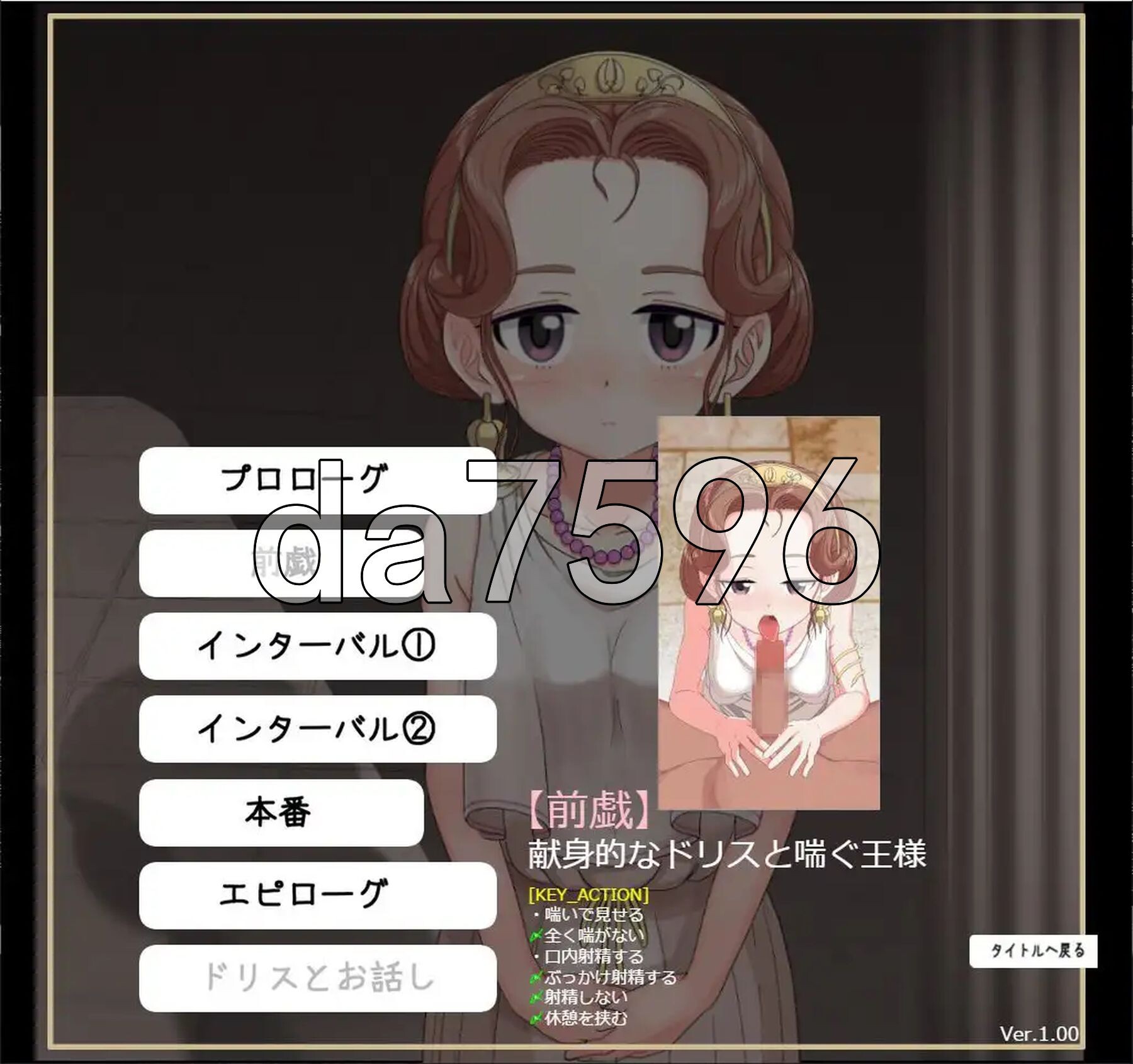 Live2Dで動くイソップ寓話 v1.23 PC端 AI汉化完整版 预览图