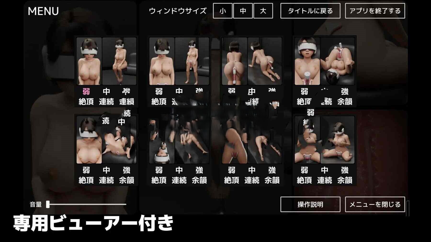 更新[日式SLG/巨乳爆乳] Re:MRM-1 v2.1.0 内嵌汉化版+视频+自带全回想 PC端 汉化完整版 预览图
