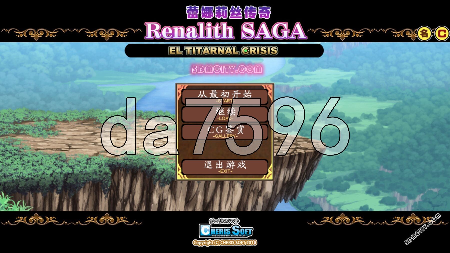 蕾娜莉丝传奇 レナリスサーガ V1.31 精翻汉化版 PC端 汉化完整版 预览图