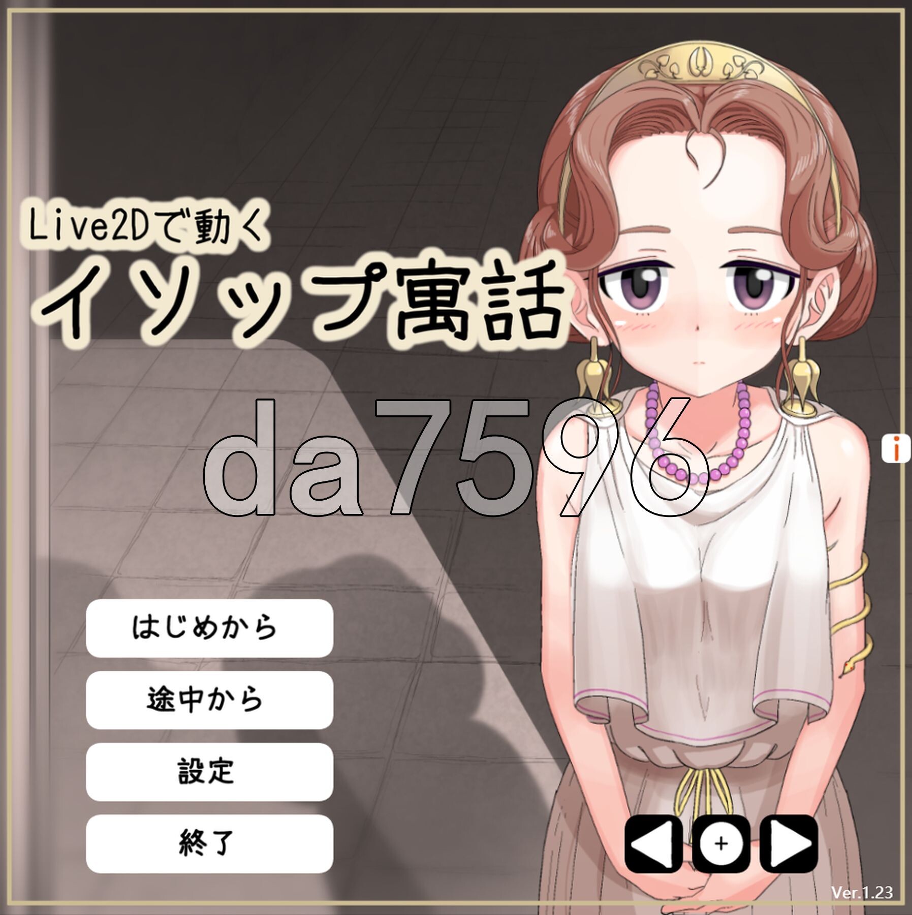 Live2Dで動くイソップ寓話 v1.23 PC端 AI汉化完整版 预览图